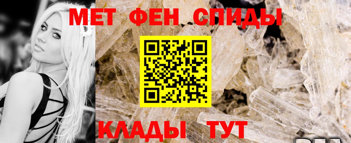 АМФ Розовый Курчалой