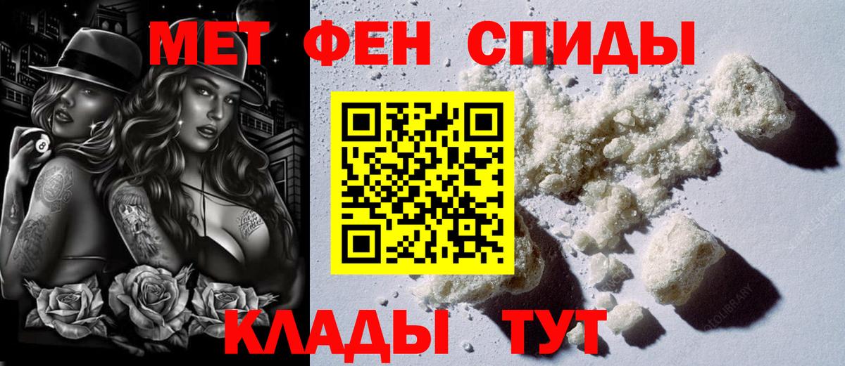 Amphetamine Premium  Вход с VPN  Amphetamine  Курчалой 