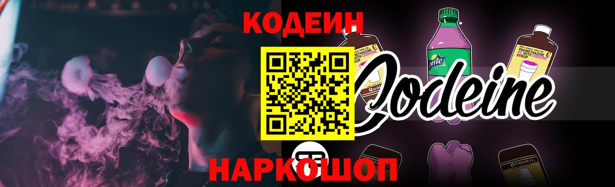 КОКАИН  Метамфетамин  Мефедрон   Курчалой  Альфа ПВП СК кристаллы  Бошки Шишки  Вход с VPN  Гашиш  НБОМе 
