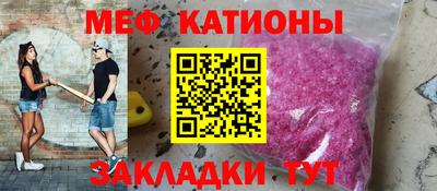 прущая мука Кандалакша