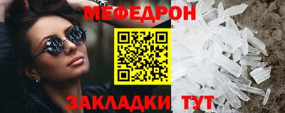 метамфетамин Камышлов