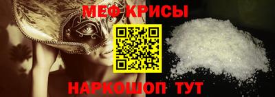 стафф Канаш