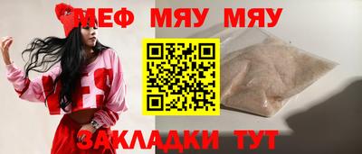 стафф Канаш