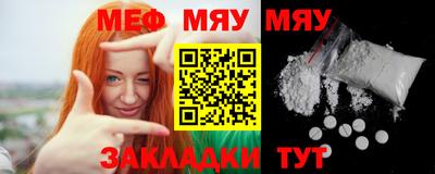 метамфетамин Камышлов