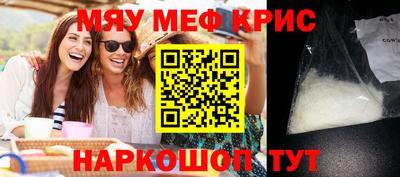 прущая мука Кандалакша