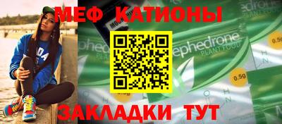 прущая мука Кандалакша