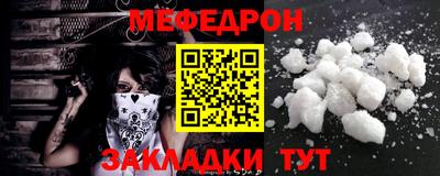 стафф Канаш
