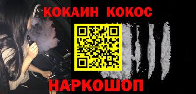стафф Канаш