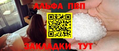 прущая мука Кандалакша