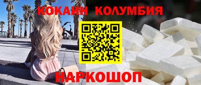 прущая мука Кандалакша