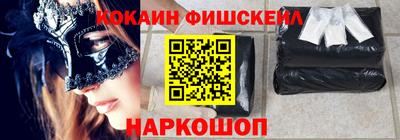 метамфетамин Камышлов