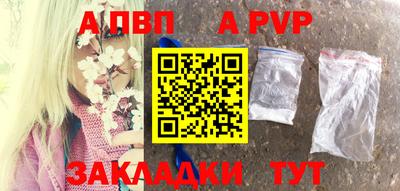 стафф Канаш