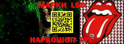 стафф Канаш