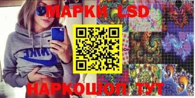 стафф Канаш