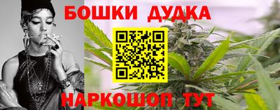 метамфетамин Камышлов