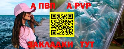 стафф Канаш