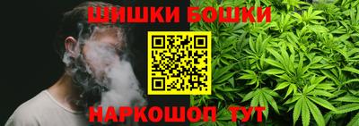 метамфетамин Камышлов