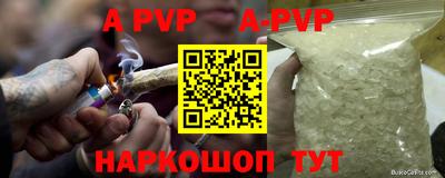 метамфетамин Камышлов
