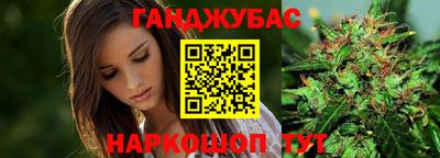 стафф Канаш