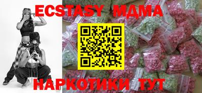 метамфетамин Камышлов