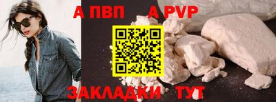 метамфетамин Камышлов