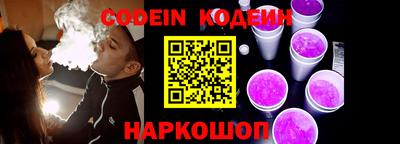 метамфетамин Камышлов