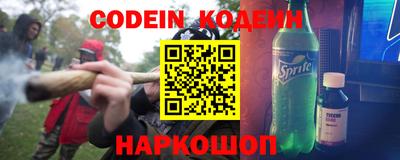 метамфетамин Камышлов