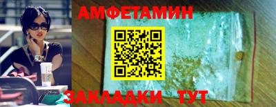 метамфетамин Камышлов