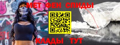 стафф Канаш