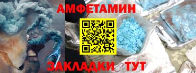 стафф Канаш