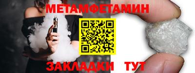 стафф Канаш
