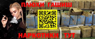 прущая мука Кандалакша