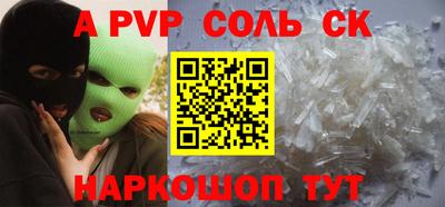 мефедрон VHQ Кинель