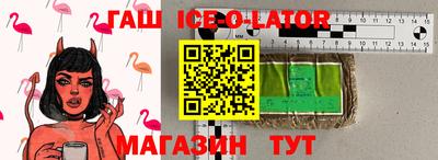 метамфетамин Камышлов