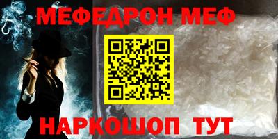 стафф Канаш