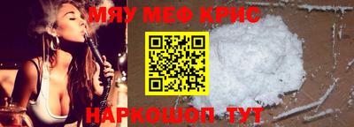 метамфетамин Камышлов