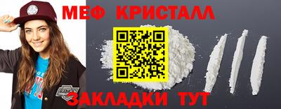 прущая мука Кандалакша