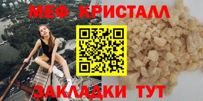 стафф Канаш