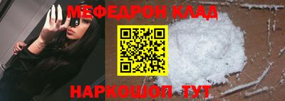 стафф Канаш