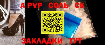 метамфетамин Камышлов