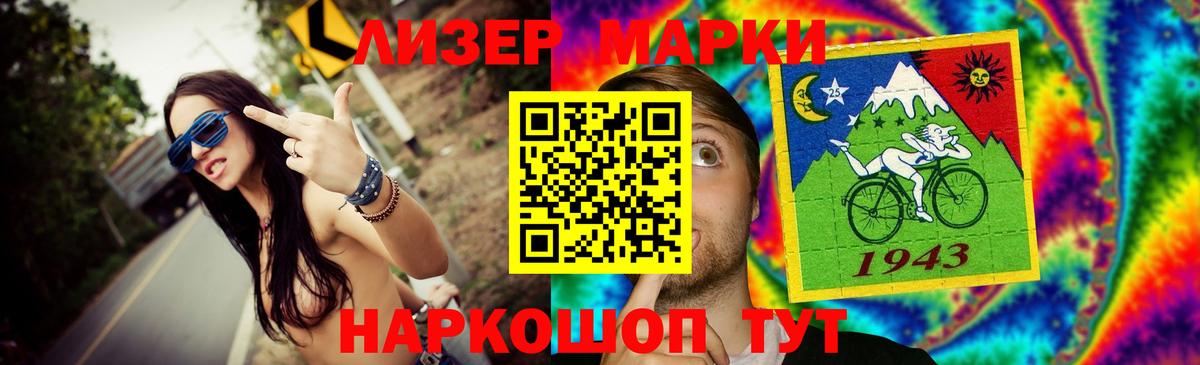 Курчалой  LSD-25 экстази ecstasy  Вход с VPN 