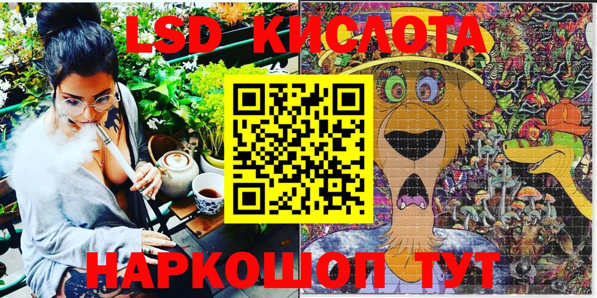 Курчалой  Марки NBOMe 1,8мг  Вход с VPN 