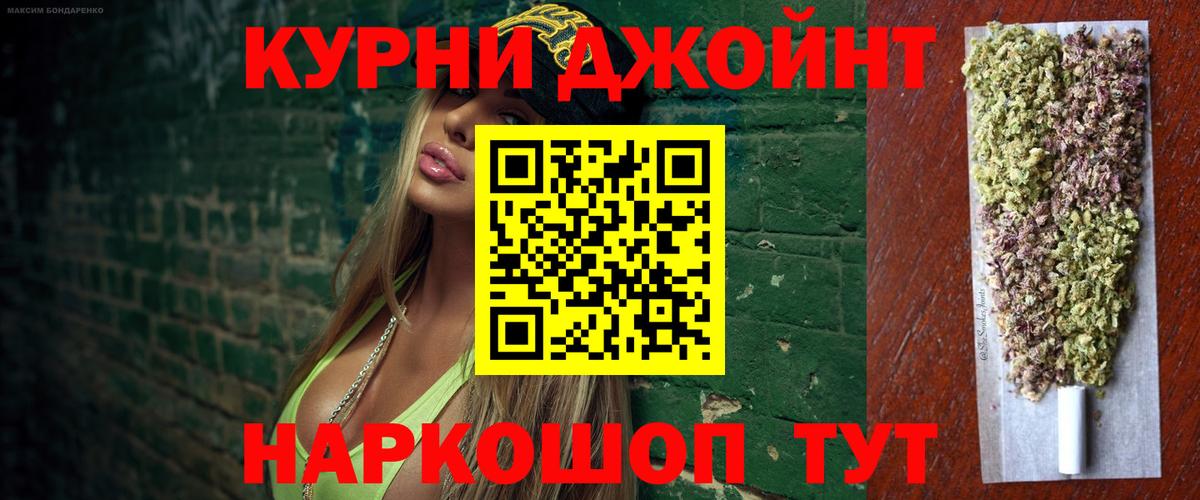 Бошки марихуана VHQ  Канабис гибрид  Вход с VPN  Курчалой 